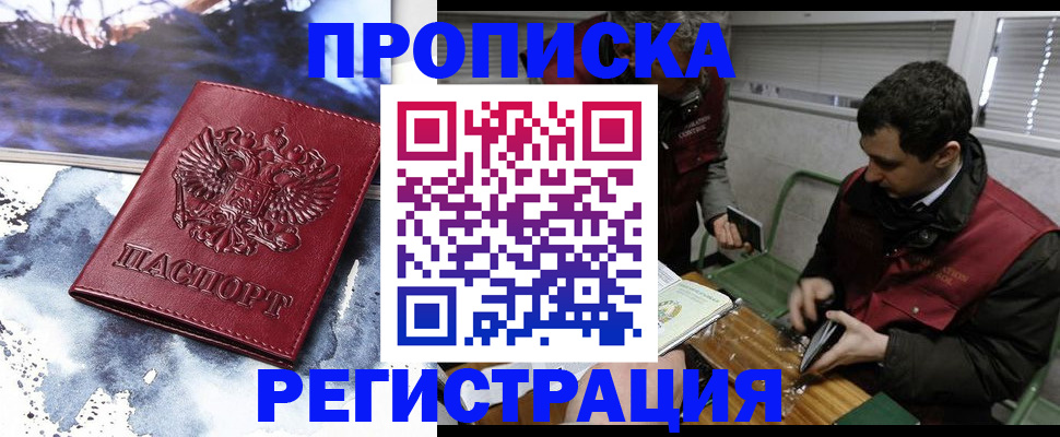 регистрация для школы в Ростовской области