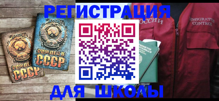 форма 3 в Ростовской области