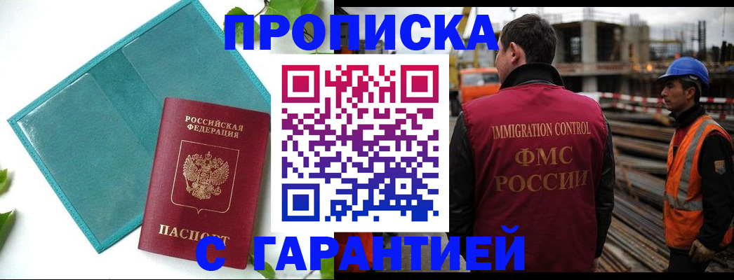регистрация в Ростовской области