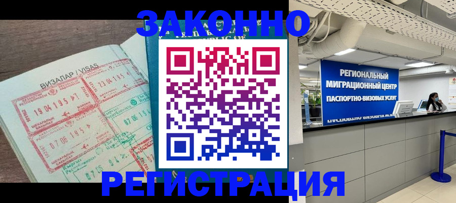 форма 3 в Ростовской области