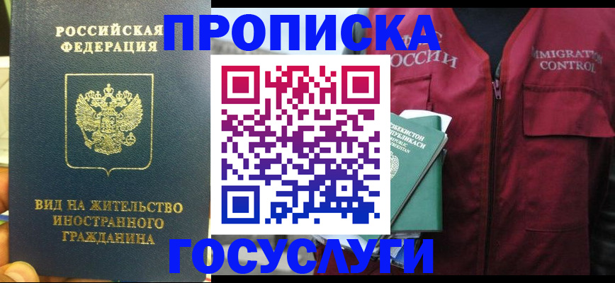 регистрация для школы в Ростовской области